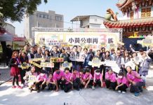 中市新增3條小黃公車 首條串聯捷運通車上路 中市新增3條小黃公車 首條串聯捷運通車上路