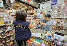 中市食品查核抽驗1件不合格 巴西蘑菇重金屬鎘超量 中市食品查核抽驗1件不合格 巴西蘑菇重金屬鎘超量