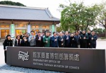 台中旅遊新首選 國家漫畫博物館追小猫巴克里 台中旅遊新首選 國家漫畫博物館追小猫巴克里