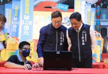 台中通APP破236萬次下載 星級渡假房得主出爐 台中通APP破236萬次下載 星級渡假房得主出爐