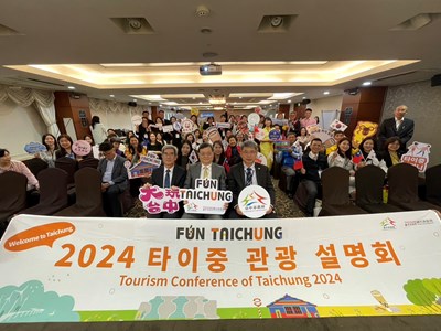 台中首爾簽署合作意向書 中市觀旅局攜23業者前進韓國
