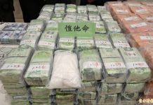 史上最大宗1.2噸安毒走私 混充垃圾入境 史上最大宗1.2噸安毒走私 混充垃圾入境