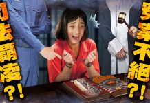 一場關於程序正義的考驗:司法霸凌與江國慶案的翻版 一場關於程序正義的考驗: 司法霸凌與江國慶案的翻版