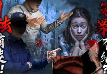 一起不應重演的悲劇 司法霸凌?江國慶案的翻版? 一起不應重演的悲劇 司法霸凌?江國慶案的翻版?