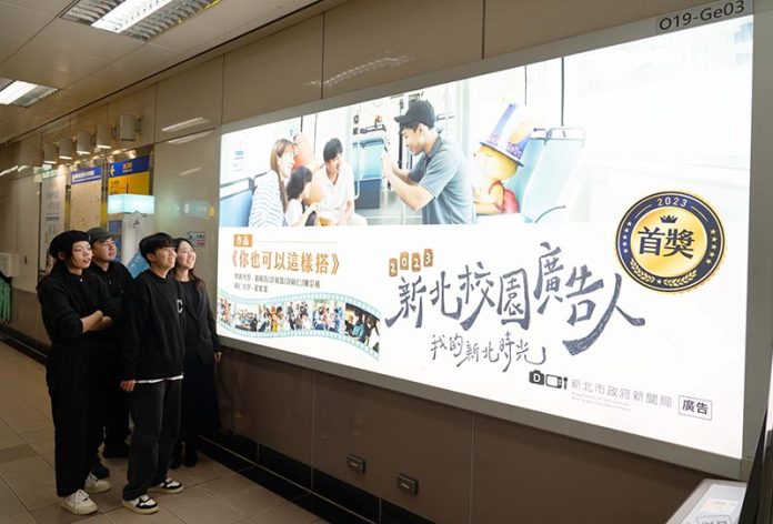 圖1-2023新北校園廣告人首獎同學在輔大捷運站與燈箱開心合影。_0_0 拷貝 圖/新北市政府提供