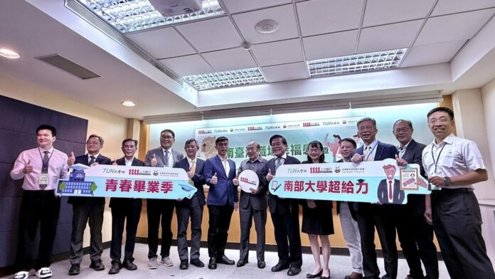 南台灣十所重點大學齊聚一堂，出席「南台灣職場幸福感調查」記者會。（圖/1111人力銀行提供）