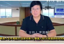 《獨立觀察站》蘇澳地區十五年淹兩次,淹水最嚴重的中山路店家卻沒有補助!