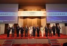 揪臺日半導體A咖辦論壇 盛況空前 圖/外貿協會提供