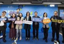 土城綠創基地首場 Demo Day 發掘潛力新創公司 土城綠創基地首場 Demo Day 發掘潛力新創公司