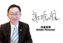 金管會再下重手房價利空出盡?