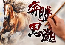 奔騰思潮:壯大臺灣的即時通訊軟體,外國行,臺灣沒理由不行 (圖/獨家報導主筆室)