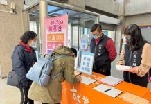 富市台中海線新春徵才 助婦女就業成功 富市台中海線新春徵才 助婦女就業成功