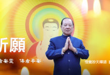 台鐵史上最嚴重意外! 悟覺妙天禪師哀悼祈福