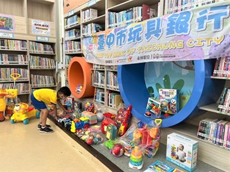 慶中市人口285萬 玩具銀行換愛抽獎