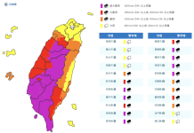 氣象署發布(7/25)豪雨特報 (圖/氣象署)