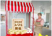 摩斯漢堡早餐車駐中捷 3/25引進6車站 摩斯漢堡早餐車駐中捷 3/25引進6車站