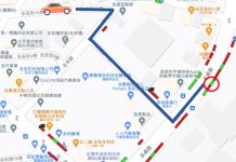 新北地磁智慧停車3月1日啟用 提供5分鐘免費 新北地磁智慧停車3月1日啟用 提供5分鐘免費