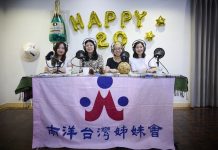 新娘變老娘 南洋台灣姐妹二代接棒 新娘變老娘 南洋台灣姐妹二代接棒