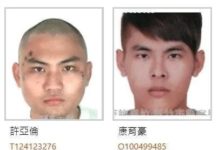 外役監逃犯全台趴趴走 線上賭博還砍人沒被逮