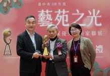 明年綠美圖開館 中市資深美術家推薦 4/30截止 明年綠美圖開館 中市資深美術家推薦 4/30截止