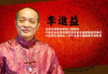 二○一八戊戌狗年 財運要轉旺的紫微命格