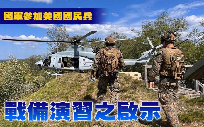 (圖／取自1st Air Naval Gunfire Liaison Company臉書)