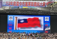 歡慶113年童軍節 中市教育局長表揚績優童軍 歡慶113年童軍節 中市教育局長表揚績優童軍