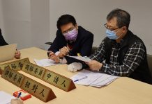 沖床工職災砸傷 新北勞工局派律師助獲償451萬 沖床工職災砸傷 新北勞工局派律師助獲償451萬