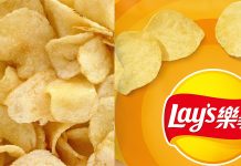 樂事薯片在美「緊急召回」 FDA示警:食用恐導致死亡 樂事薯片在美「緊急召回」 FDA示警:食用恐導致死亡