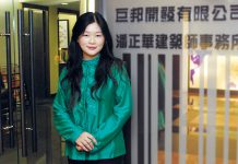 熱力四射 如魚得水 潘上瓴創意做公益