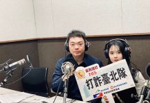 北市警結合臺灣藝術大學 宣傳識詐要領! 圖/臺北市政府警察局保安警察大隊