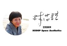 妝點空間的小精靈 家飾佈置祕訣大公開