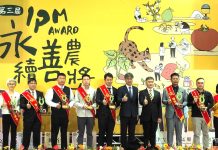 台中農友之光! 第3屆永續善農獎出爐 台中農友之光! 第3屆永續善農獎出爐