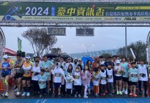 第六屆台中資訊盃公益馬拉松結合觀光 4000跑者運動做公益 第六屆台中資訊盃公益馬拉松結合觀光 4000跑者運動做公益