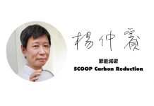 奈米碳球應用LED如何讓消費者賞光?