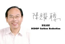 不可能任務 建置百萬陽光屋頂