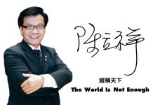 出人頭地的方程式