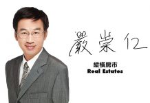 實價登錄上路 健全房市跨大步