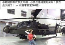 阿帕契打卡貴婦曝「想要自己的人生」怨嘆婚後沒有自己的時間