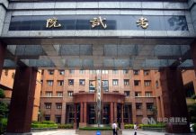 三讀通過!公務人員一年內涉酒駕、性騷記過者不得升遷