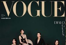 華燈七仙女拍封面 穿越時尚現代更美艷 華燈七仙女