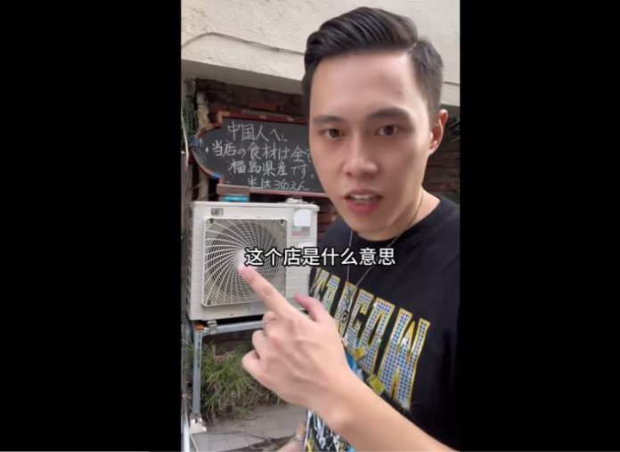 東京一家餐廳懸掛的招牌，引起中國網紅的不滿，認為歧視中國人。圖/翻攝自油頭四六分bilibili