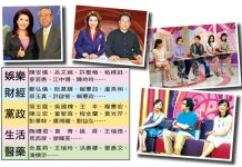 記者變名嘴 通告接不完