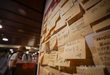 再見!四分之一世紀誠品敦南熄燈