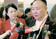 謝沅瑾獲頒卓越貢獻成就獎 張淯用道家文化打造媒體傳奇