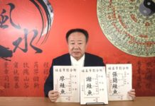 鮭魚筆劃藏大凶 謝沅瑾曝四大危害