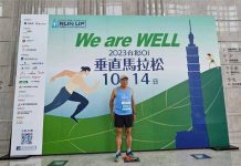 再挑戰101垂直馬拉松賽 謝金河想知道退步多少? 再挑戰101垂直馬拉松賽 謝金河想知道退步多少?