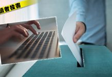 家長咆哮陳情 籲請謝國樑市長秉公處理 家長咆哮陳情