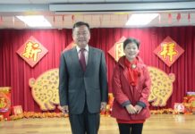 澎湖縣政府新春團拜 期許「重返榮耀」