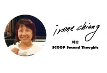 走出對自己的否定